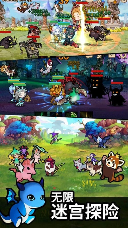 无限远征队无限钻石版截图1