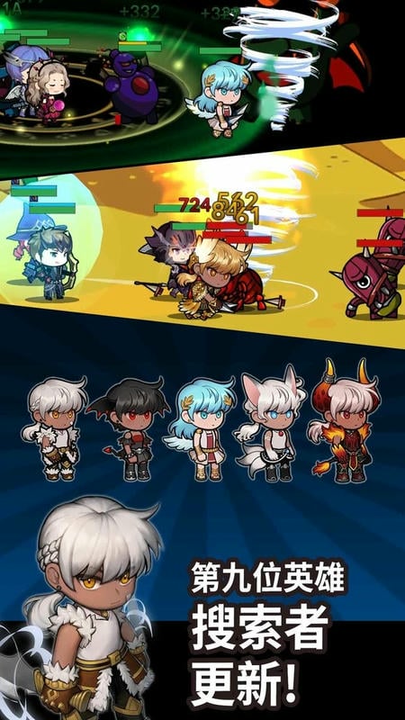 无限远征队无限钻石版截图3