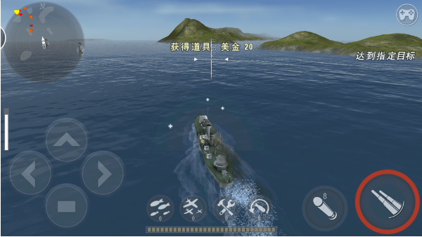 炮艇战3d战舰中文版截图5