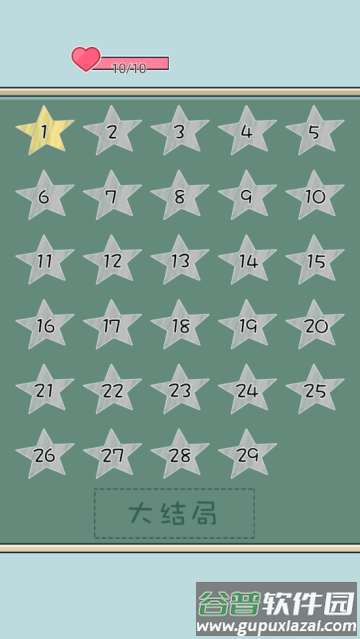 老师你听我解释啊小游戏 老师你听我解释啊小游戏