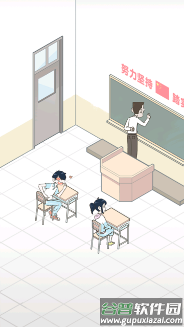 老师你听我解释啊小游戏 老师你听我解释啊小游戏