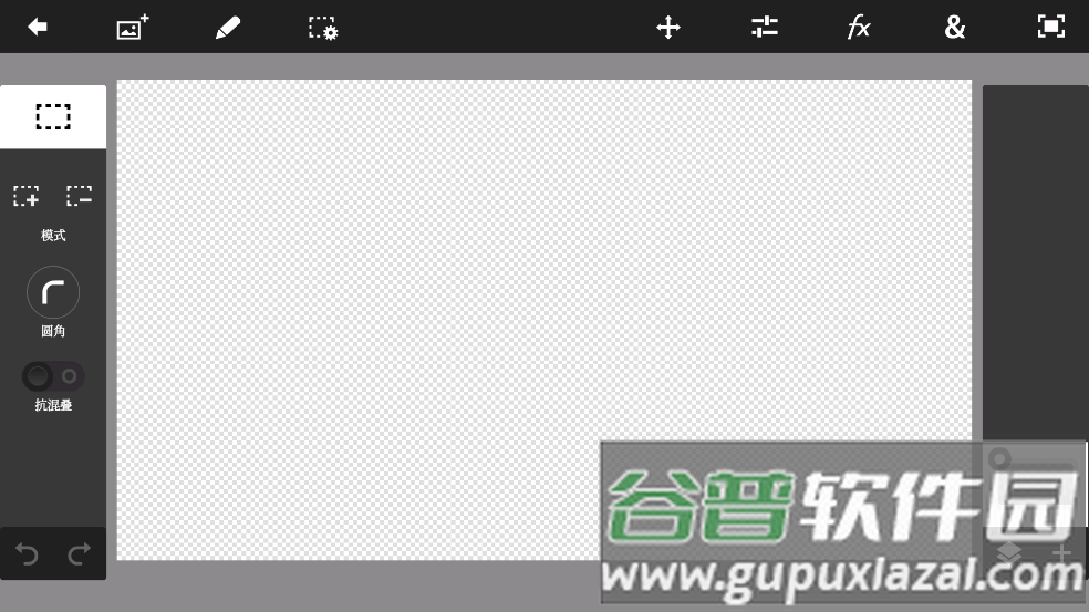 Photoshop Touch安卓版(PS Touch)截图4
