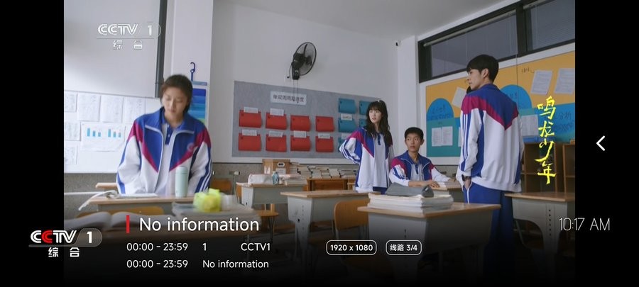 奇妙tv电视版截图3