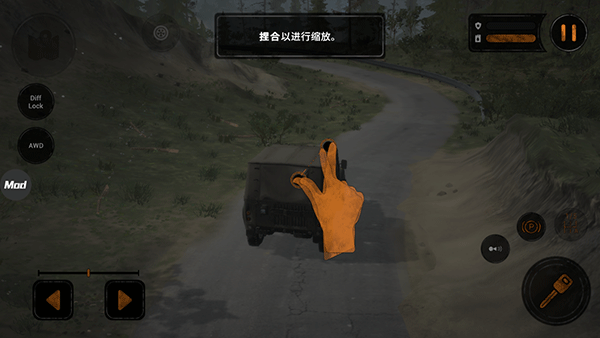 旋转轮胎游戏手机版截图3