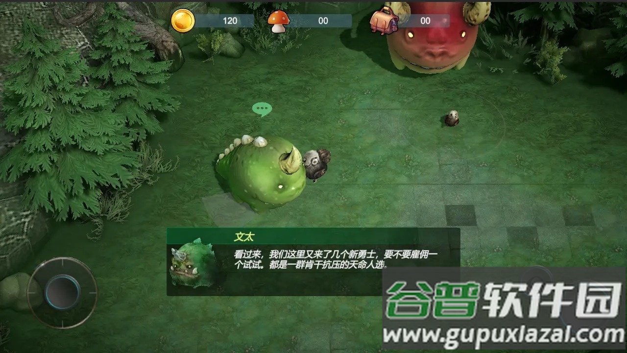 小鸡别跑游戏截图4