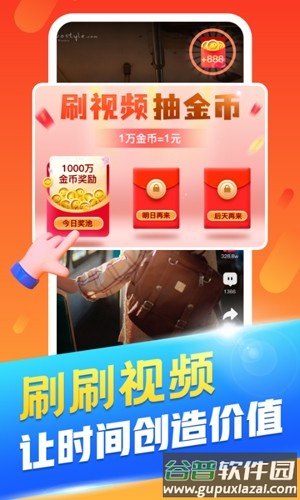 丑鱼小视频app下载最新版截图2