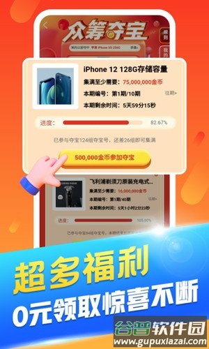 丑鱼小视频app下载最新版截图3