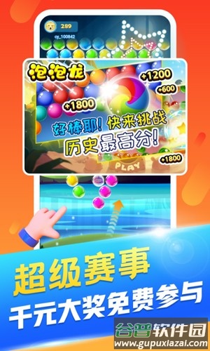 丑鱼小视频app下载最新版截图4
