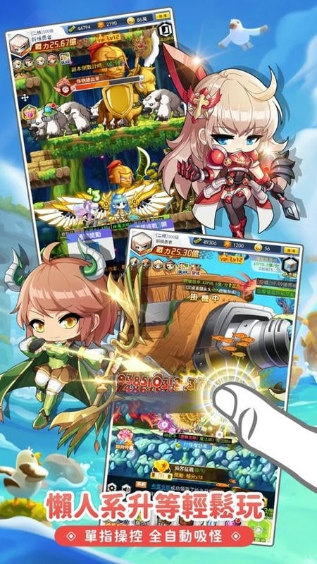 斜杠勇者最新版截图1