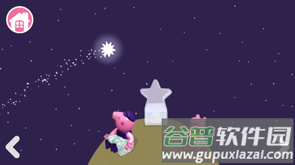 乐高小猪佩奇游戏 乐高小猪佩奇游戏