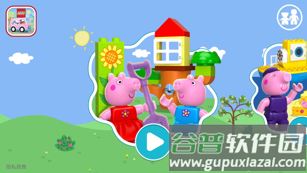 乐高小猪佩奇游戏截图1