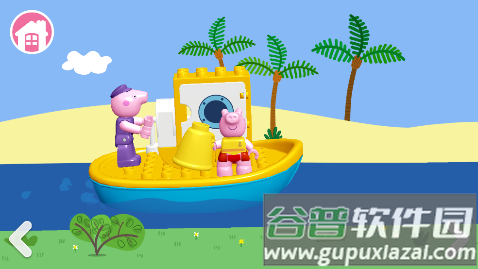 乐高小猪佩奇游戏截图5