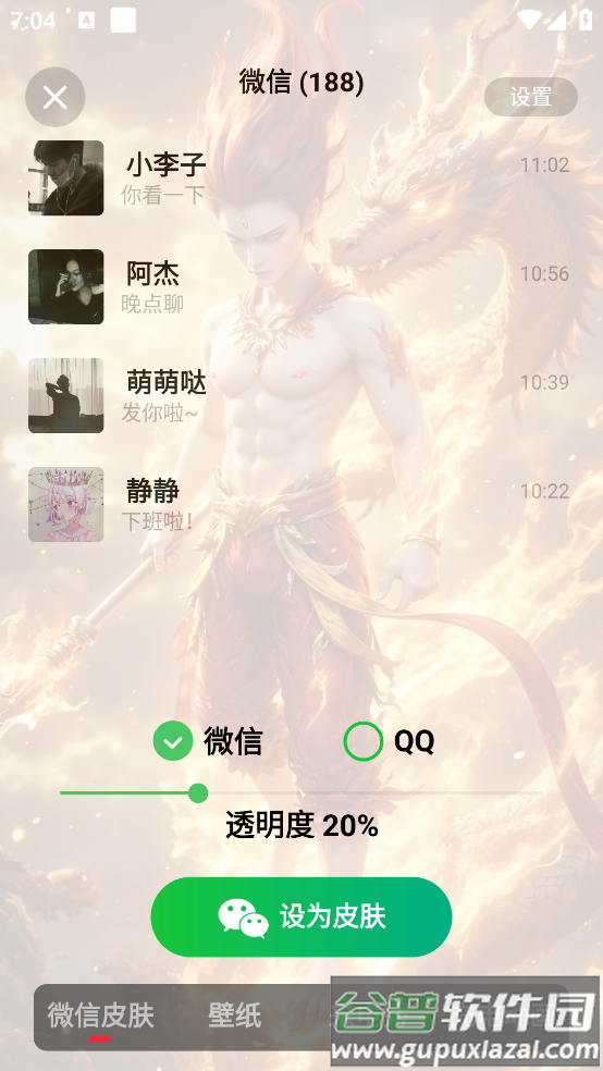 吉祥壁纸高清手机壁纸截图3