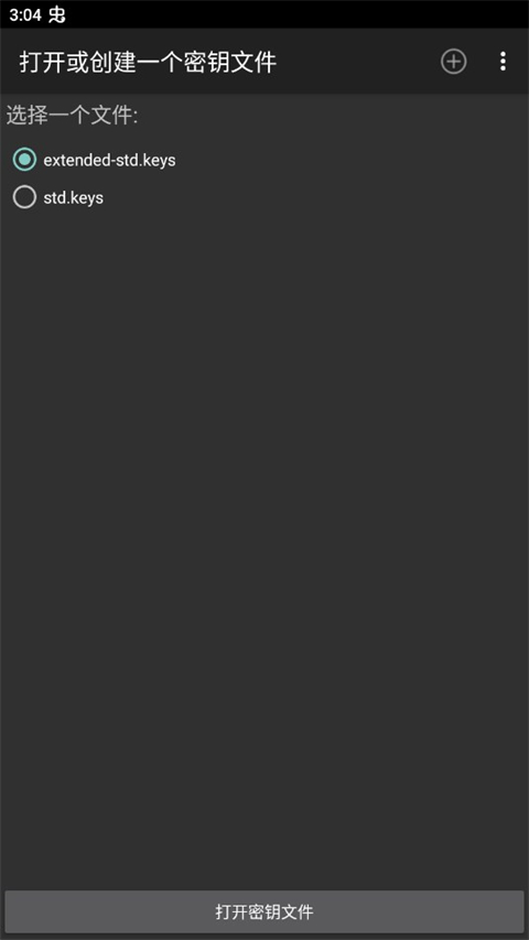 mifare经典工具汉化版截图2