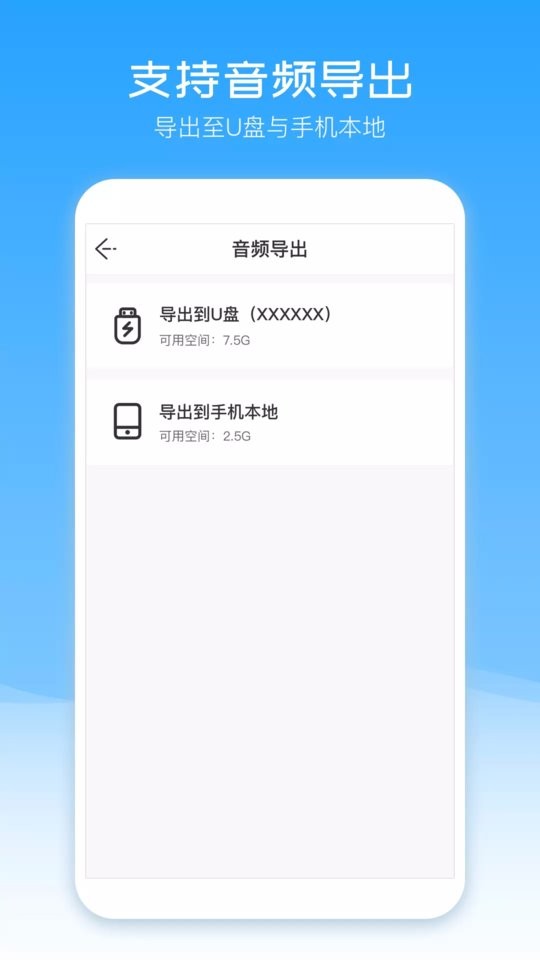 配音盒子手机版截图3