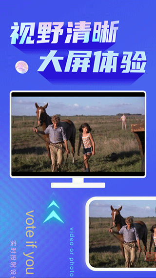 极光投屏助手app截图3