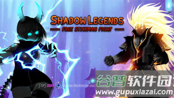 影子传奇火柴人手机版下载 影子传奇火柴人手机版下载