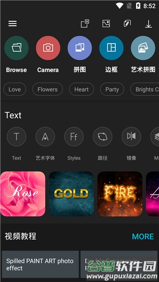 photo studio pro汉化版