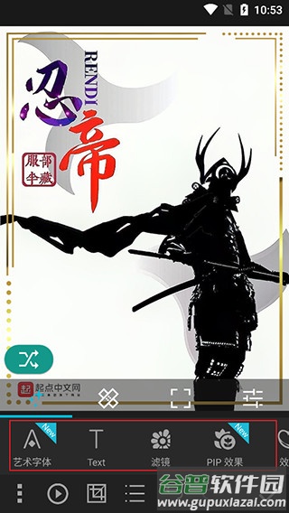 photo studio pro汉化版