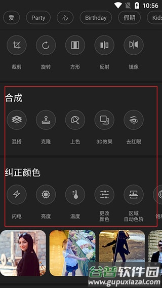 photo studio pro汉化版