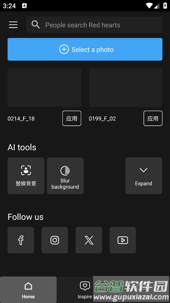 photo studio pro汉化版截图2
