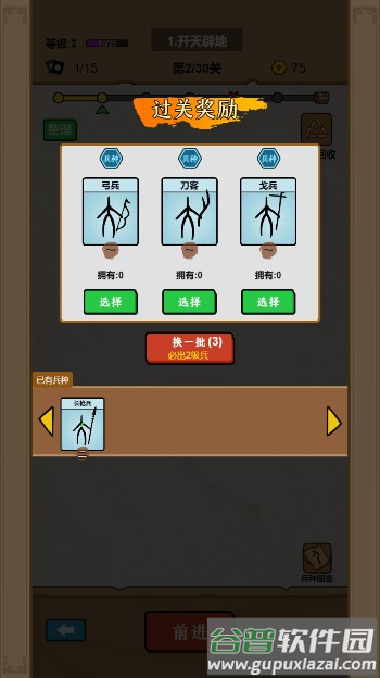 甲骨文战争游戏官方下载