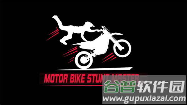 3D摩托车大师(Motor Bike Stunt Master)截图1