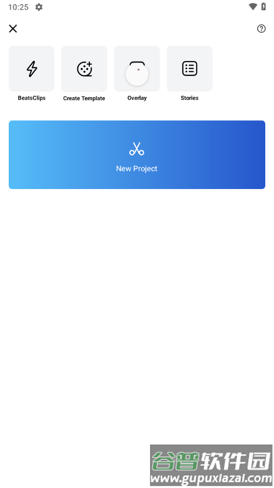 VN视频编辑解锁最新版(VN 视频剪辑)截图1