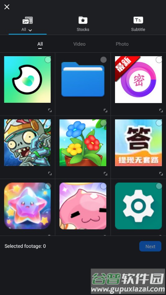 VN视频编辑解锁最新版(VN 视频剪辑)截图4