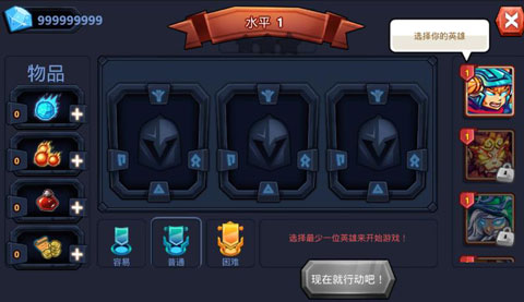 王国保卫战英雄传说中文版截图3