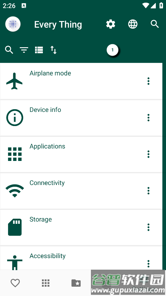 EveryThing搜索工具截图2