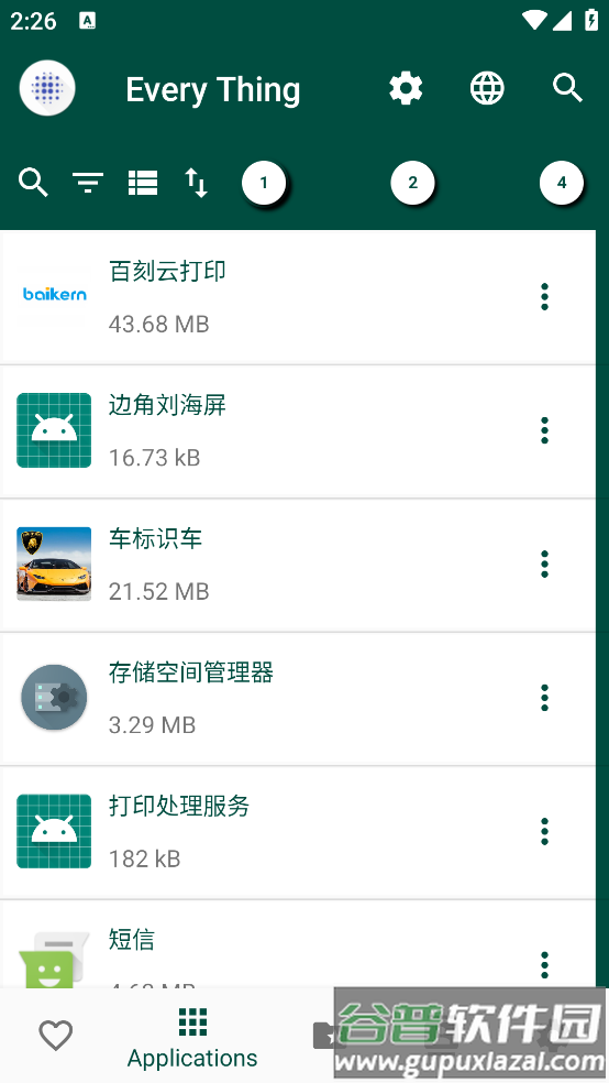 EveryThing搜索工具截图4