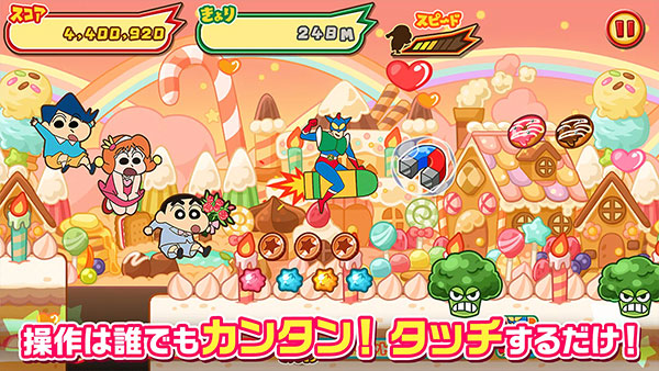 蜡笔小新跑酷日服截图4