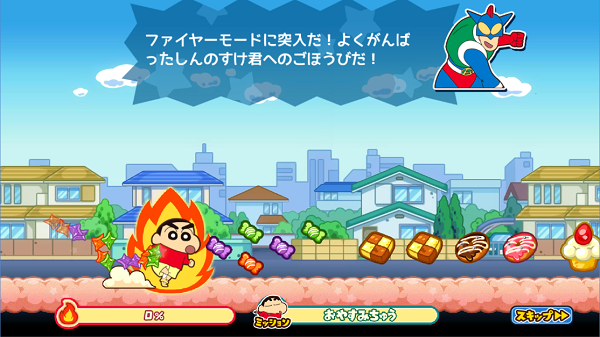 蜡笔小新呼风唤雨的春日部跑酷