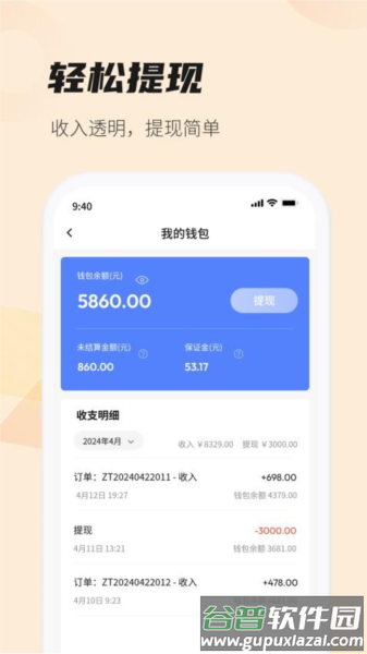 每屋美搭设计师官方下载截图2