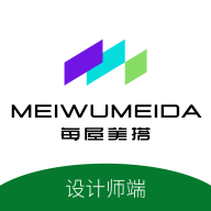 每屋美搭设计师官方下载v1.5.13