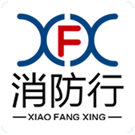 消防行appv1.3.9