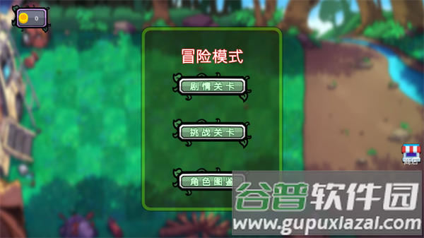 植物大战僵尸外国山海经安卓最新版下载