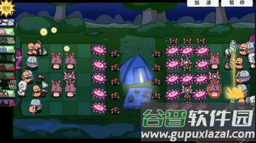 植物大战僵尸外国山海经安卓最新版下载(融合植物横扫僵尸)截图3