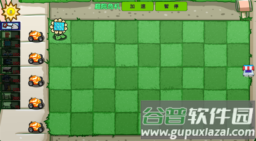 植物大战僵尸外国山海经安卓最新版下载(融合植物横扫僵尸)截图4