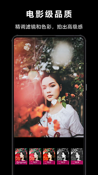 VlogStar视频快剪辑软件截图2