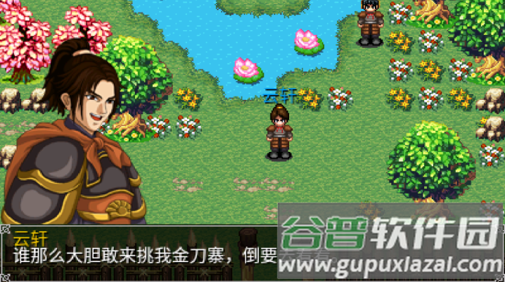 豪杰天下精忠岳飞上帝版截图1