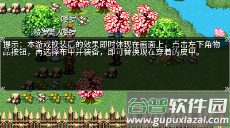 豪杰天下精忠岳飞上帝版截图2