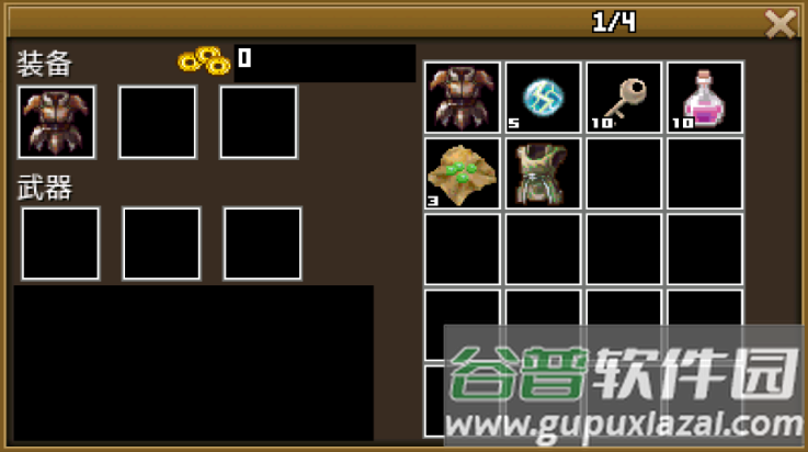 豪杰天下精忠岳飞上帝版截图3