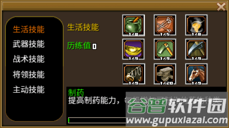 豪杰天下精忠岳飞上帝版截图4
