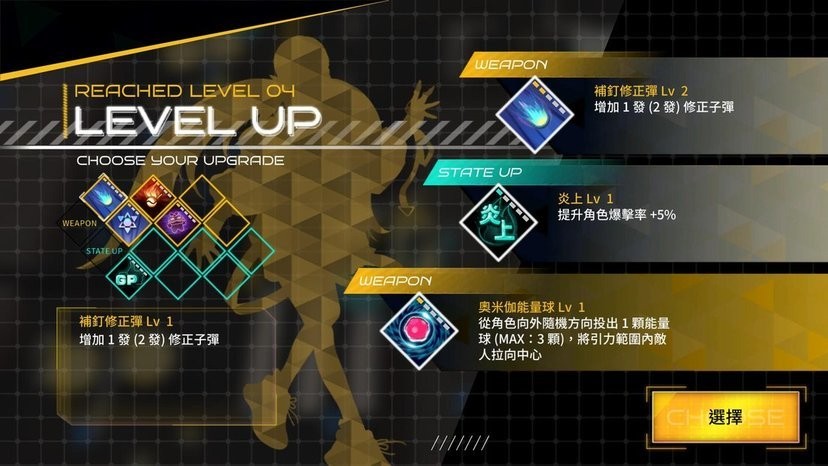 异塔领域破解手机版