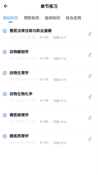 宠壹堂app截图4