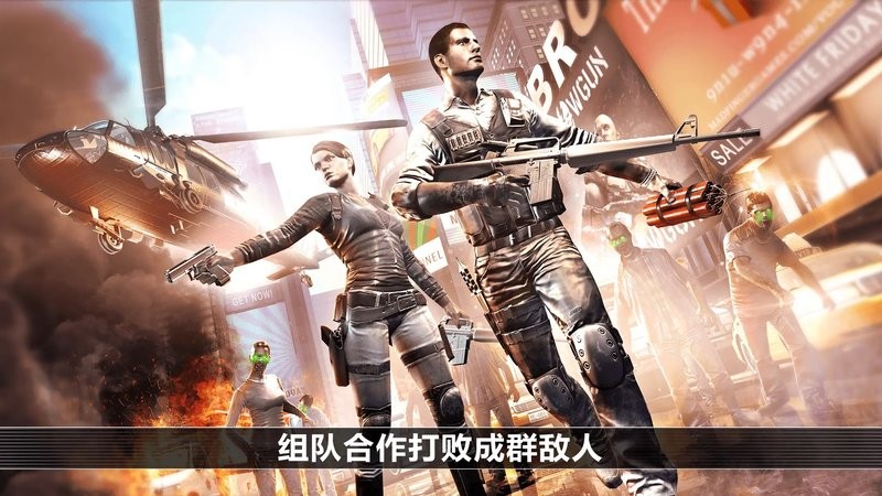 不死之身破解版无限金币钻石截图1