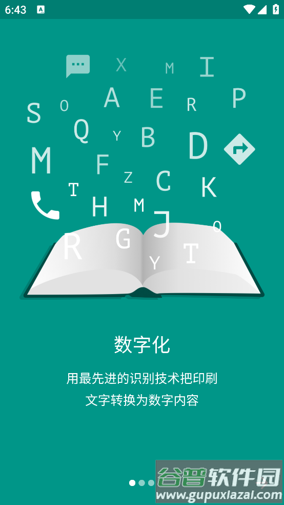 TextGrabber汉化版截图2