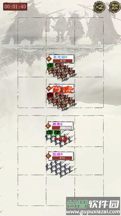 演义三国叁最新版截图3